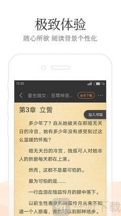 菲律宾科技大学怎么样